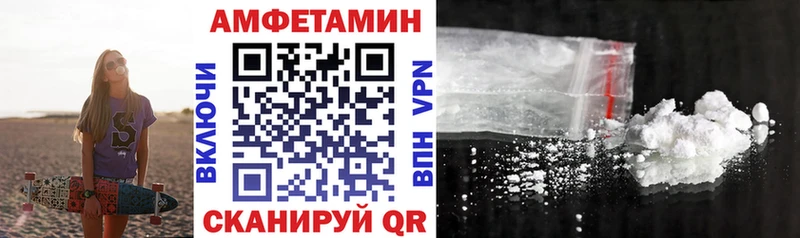 АМФ 98%  мега онион  Мирный  магазин  наркотиков 