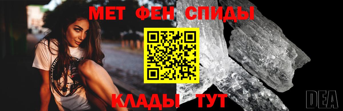 АМФ 97% Мирный