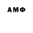 МЕТАДОН белоснежный Aldo Caerlang