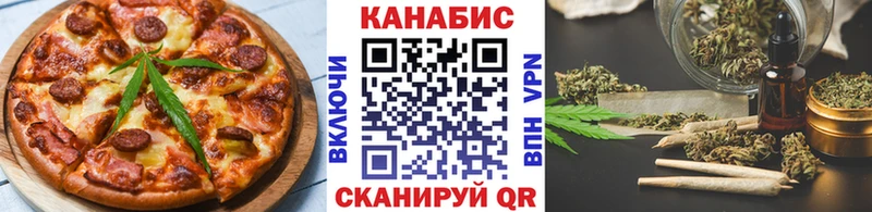 Печенье с ТГК конопля  Мирный 