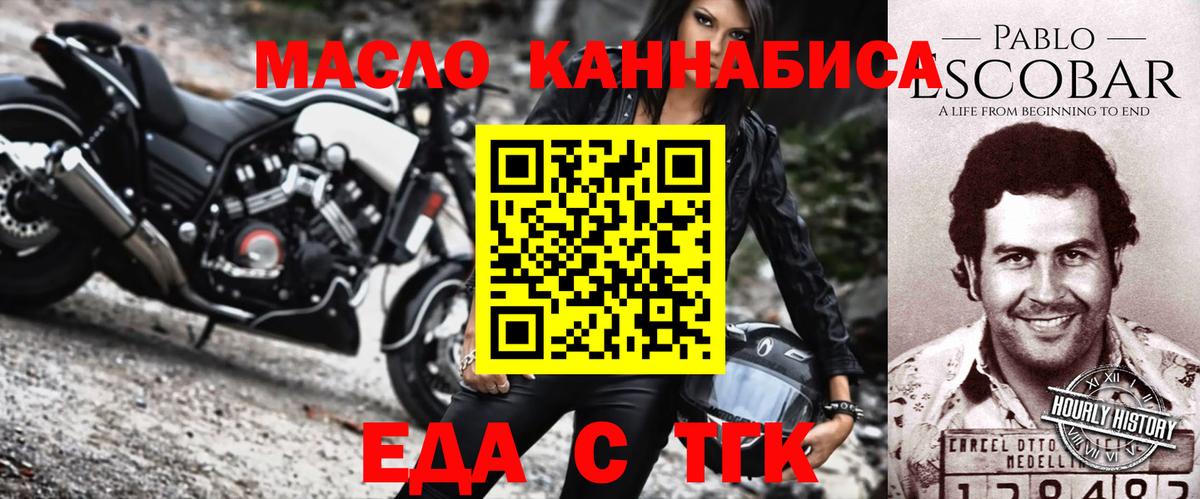 Canna-Cookies конопля Мирный