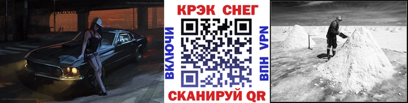 КОКАИН Fish Scale  сколько стоит  Мирный 
