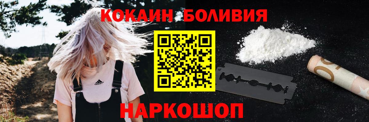 Кокаин 99% Мирный