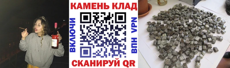 ГАШ Cannabis  где найти наркотики  kraken ONION  Мирный 