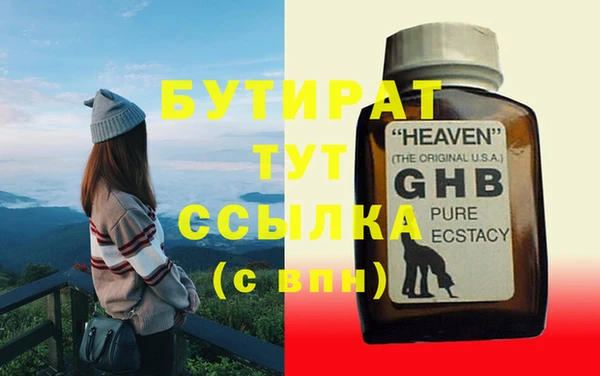 кокс Инсар