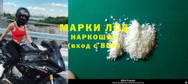 кокс Инсар