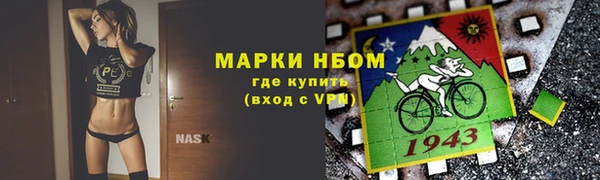 Альфа ПВП Краснослободск