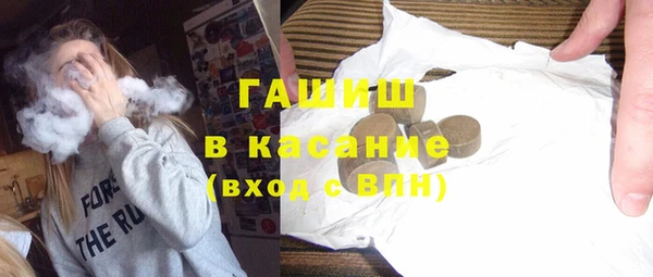 синтетический гашиш Каменногорск