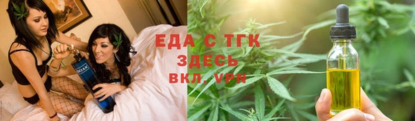 альфа пвп VHQ Каменка