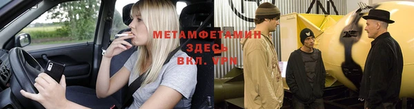 меф VHQ Иннополис