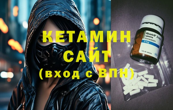 гашишное масло Каменск-Шахтинский