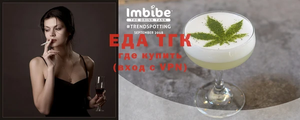 ECSTASY Инта