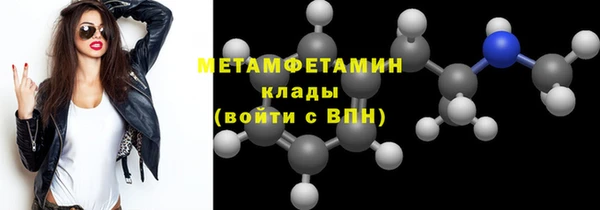 прущая мука Красноперекопск