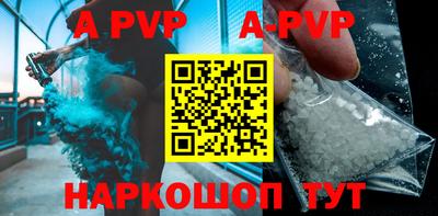 дурь Ангарск