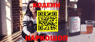 дурь Анжеро-Судженск