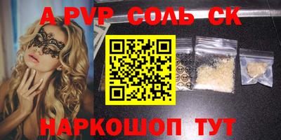 дурь Ангарск