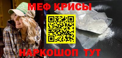 дурь Анжеро-Судженск