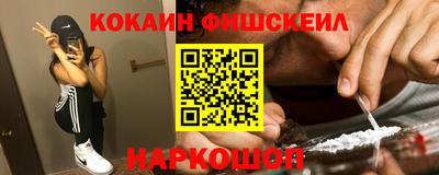 дурь Ангарск