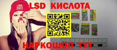 ECSTASY Анапа