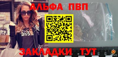 дурь Ангарск