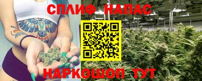 дурь Ангарск