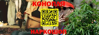 дурь Ангарск