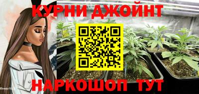 дурь Ангарск