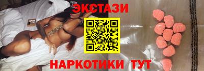 дурь Анжеро-Судженск