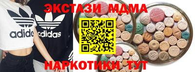 ECSTASY Анапа