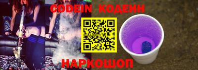 дурь Анжеро-Судженск