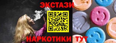 дурь Анжеро-Судженск