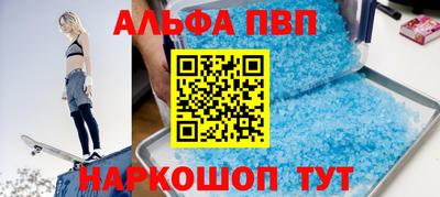 дурь Ангарск