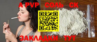 ECSTASY Анапа
