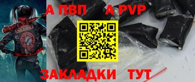 дурь Анжеро-Судженск