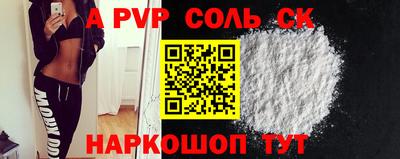 дурь Анжеро-Судженск