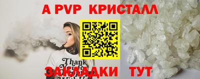 дурь Ангарск