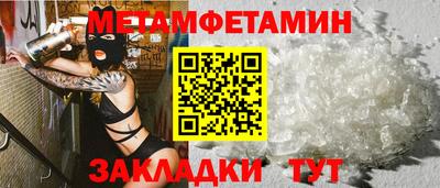 дурь Анжеро-Судженск