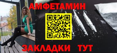 дурь Анжеро-Судженск