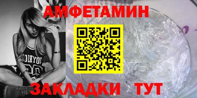 дурь Анжеро-Судженск