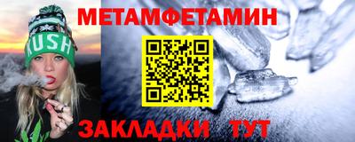 дурь Ангарск