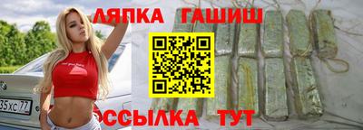 дурь Ангарск