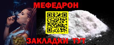 дурь Анжеро-Судженск