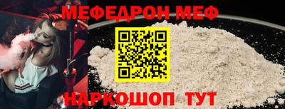 дурь Анжеро-Судженск