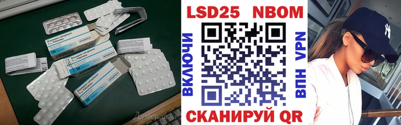 что такое   ОМГ ОМГ tor  LSD-25 экстази ecstasy  дарк нет клад  Мирный 