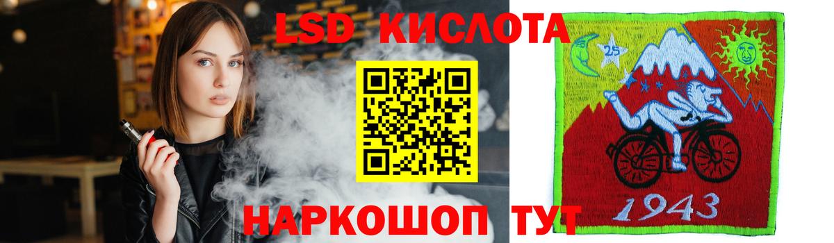 ЛСД экстази ecstasy  Вход с VPN  Лсд 25 экстази ecstasy  Мирный 