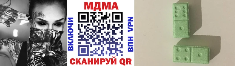 МДМА VHQ  Мирный 