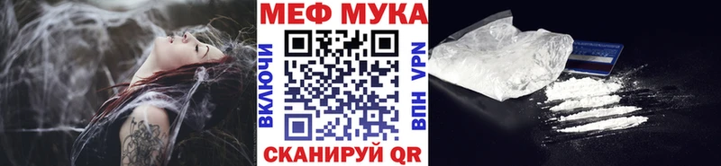 Меф мяу мяу  KRAKEN ссылка  Мирный 