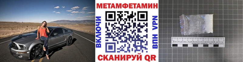 даркнет какой сайт  купить  сайты  Мирный  Первитин витя 