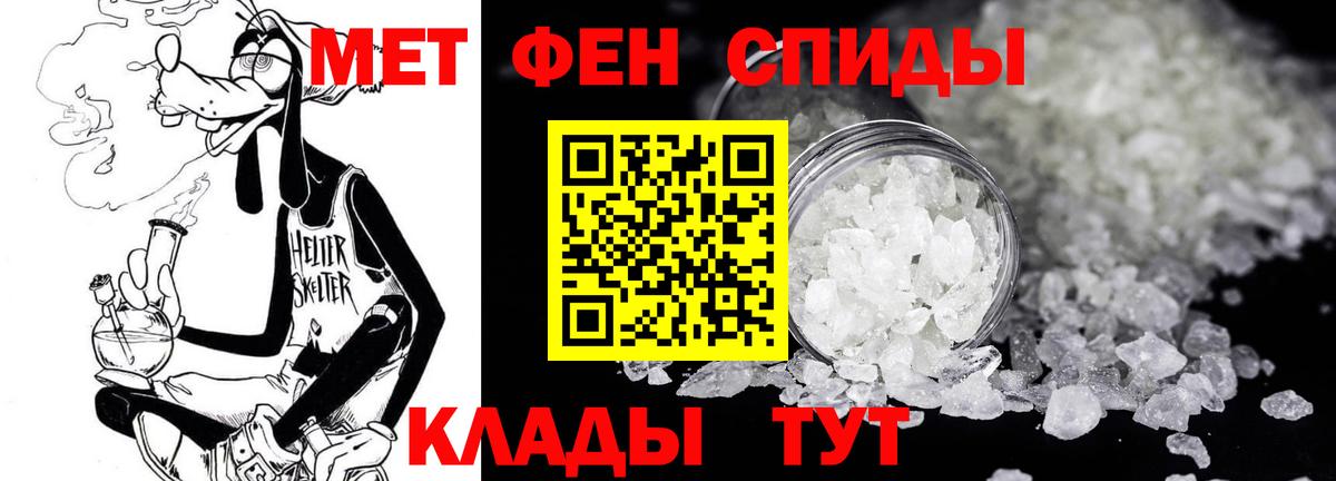 Мирный  Метамфетамин  Вход с VPN  МЕТАМФЕТАМИН Декстрометамфетамин 99.9% 