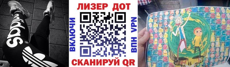 Наркотические марки 1,5мг  Мирный 